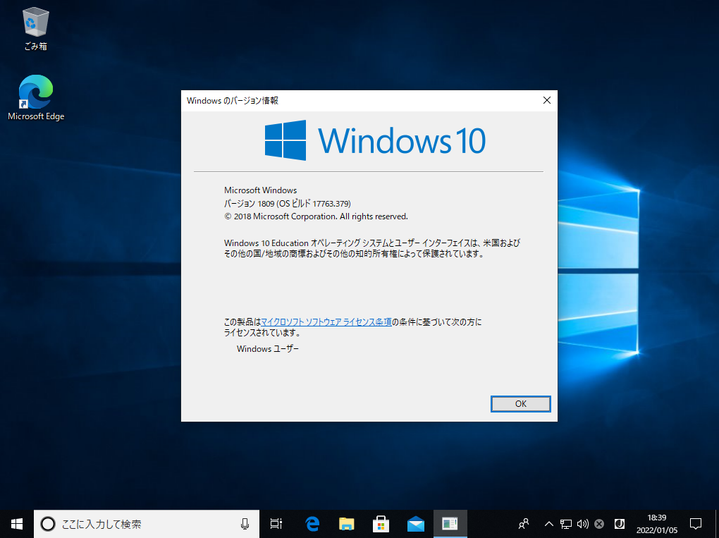 1809 windows 10 download iso